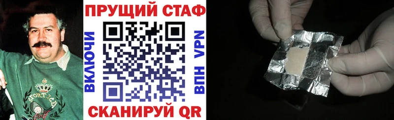 Наркошоп купить COCAIN  Мефедрон  СК  Гашиш  Богородицк