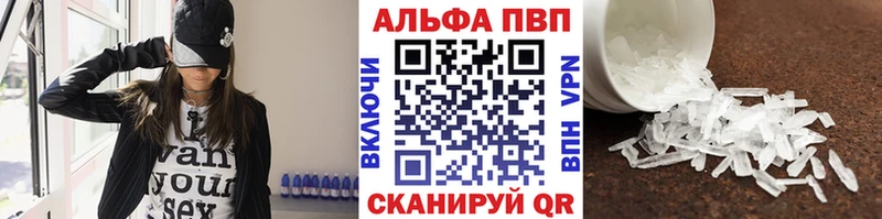 Alfa_PVP СК КРИС  Купить где  Богородицк 