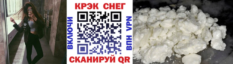 Кокаин Колумбийский  Купить  Богородицк 