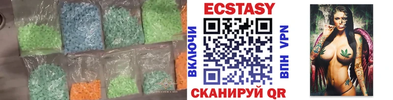 Купить где  Богородицк  ЭКСТАЗИ DUBAI 