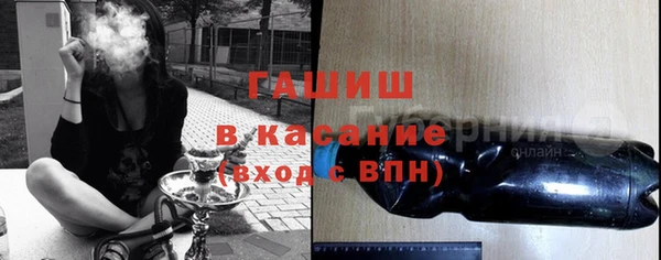 гашишное масло Карпинск