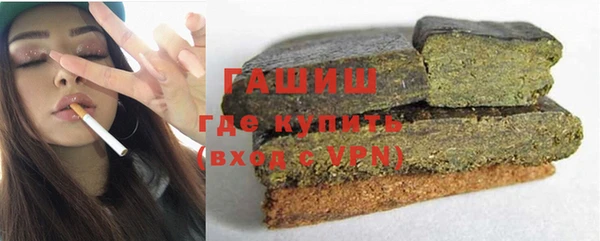 метамфетамин Карталы