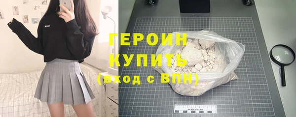 стаф Кинешма