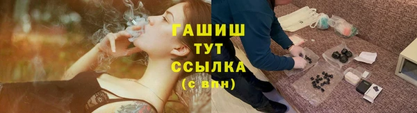 гашишное масло Карпинск
