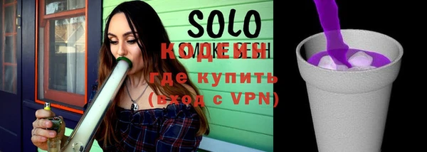 гашишное масло Карпинск