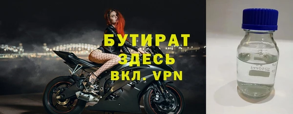 метамфетамин Карталы