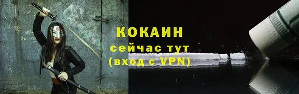 гашишное масло Карпинск