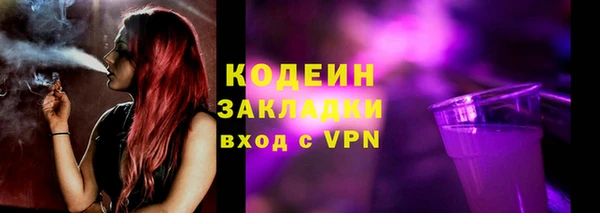 кокаин колумбия Касимов