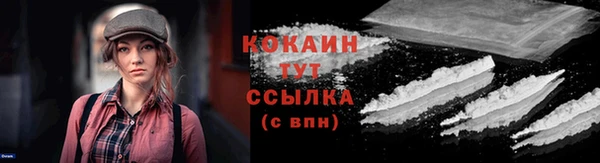 гашишное масло Карпинск