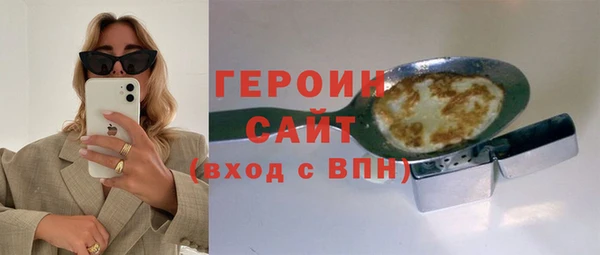 метамфетамин Карталы