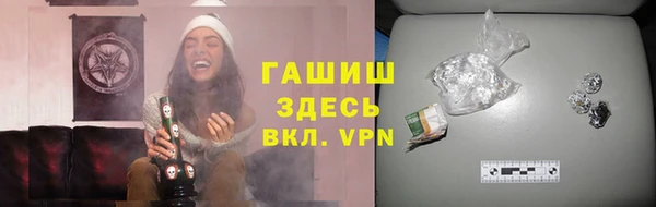гашишное масло Карпинск