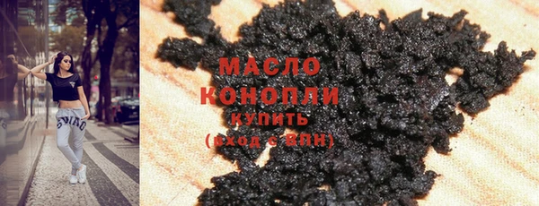 метамфетамин Карталы