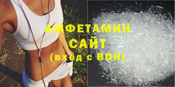метамфетамин Карталы