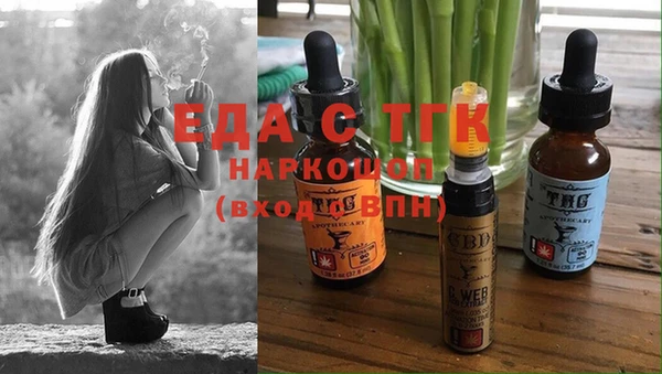стаф Кинешма