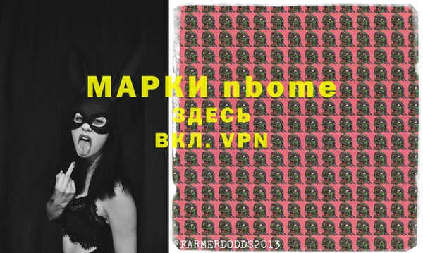 метамфетамин Карталы