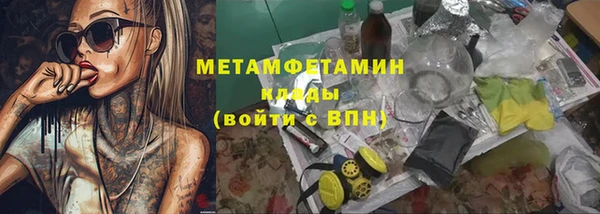 метамфетамин Карталы