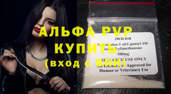 метамфетамин Карталы