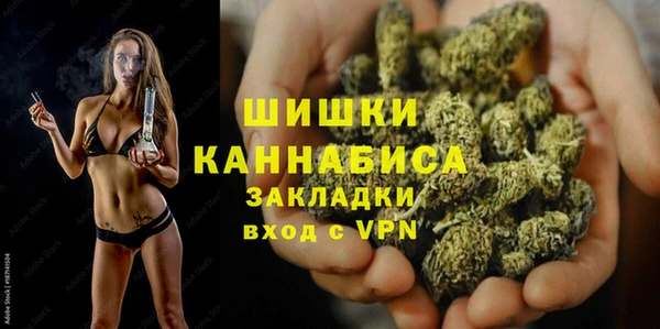 метамфетамин Карталы