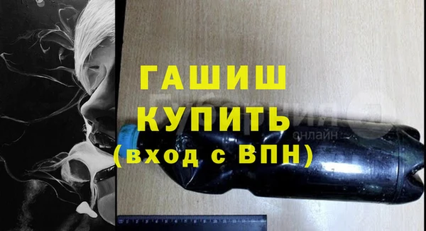 метамфетамин Карталы