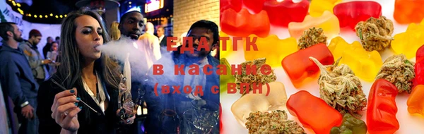 гашишное масло Карпинск