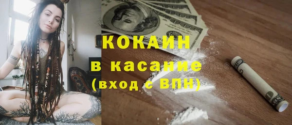 метамфетамин Карталы