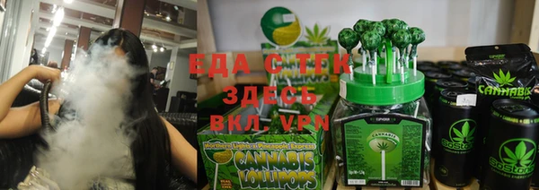 гашишное масло Карпинск