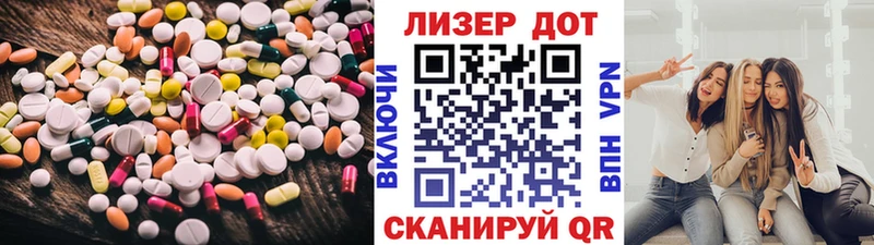 LSD-25 экстази ecstasy  Купить закладки  Богородицк 
