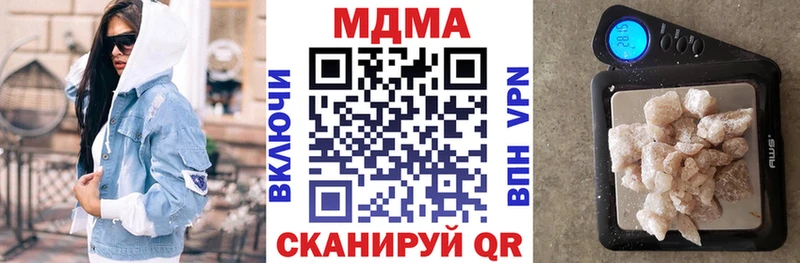 МДМА Molly  Купить закладки  Богородицк 