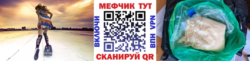 Мефедрон 4 MMC  Купить  Богородицк 