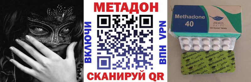 МЕТАДОН мёд Купить где Богородицк