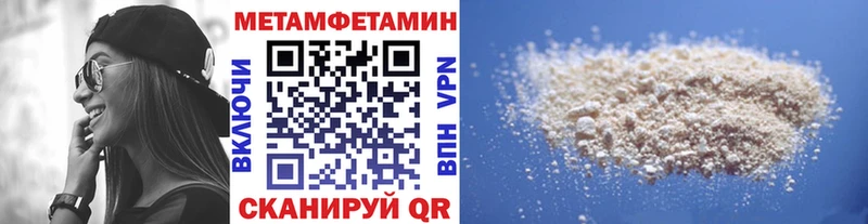 МЕТАМФЕТАМИН Декстрометамфетамин 99.9%  Купить  Богородицк 