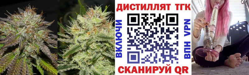 Купить закладки  Богородицк  ТГК Wax 