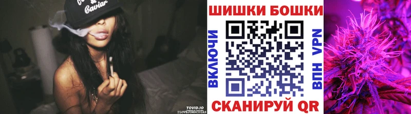 Бошки марихуана марихуана  Купить  Богородицк 
